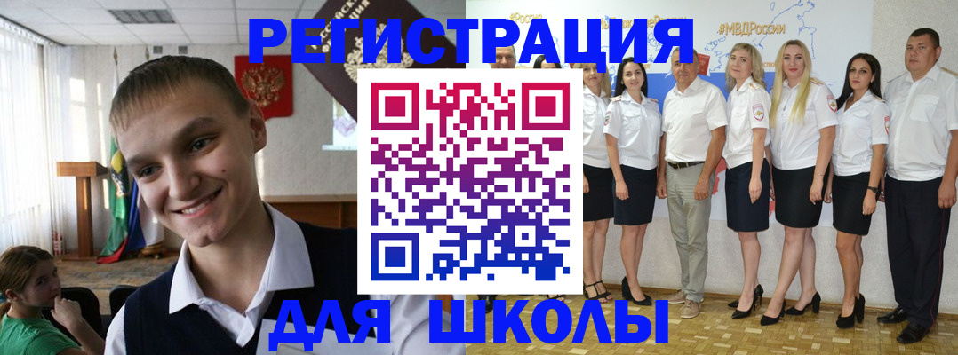 временная регистрация в квартире в Котласе